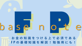 FP-base note-